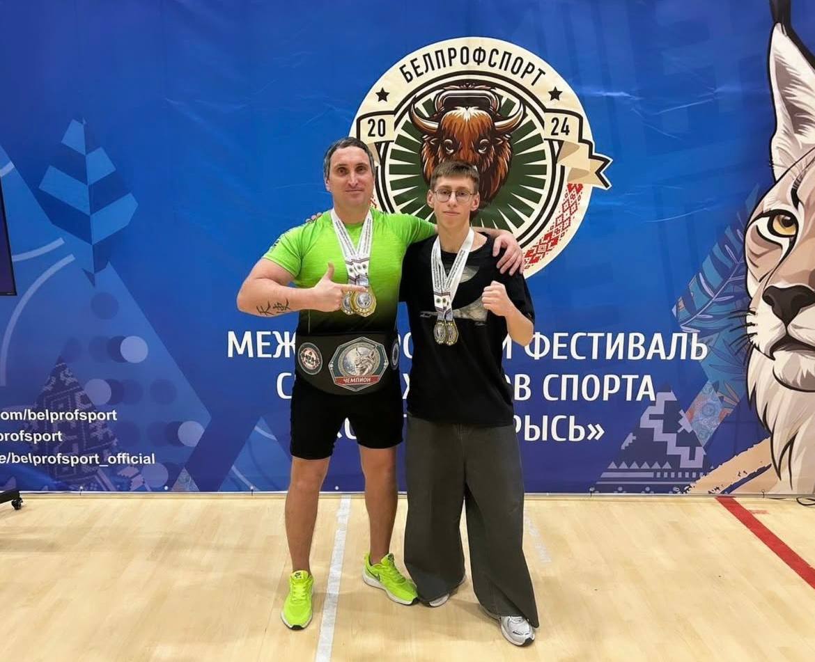 Фестиваль силовых видов спорта 